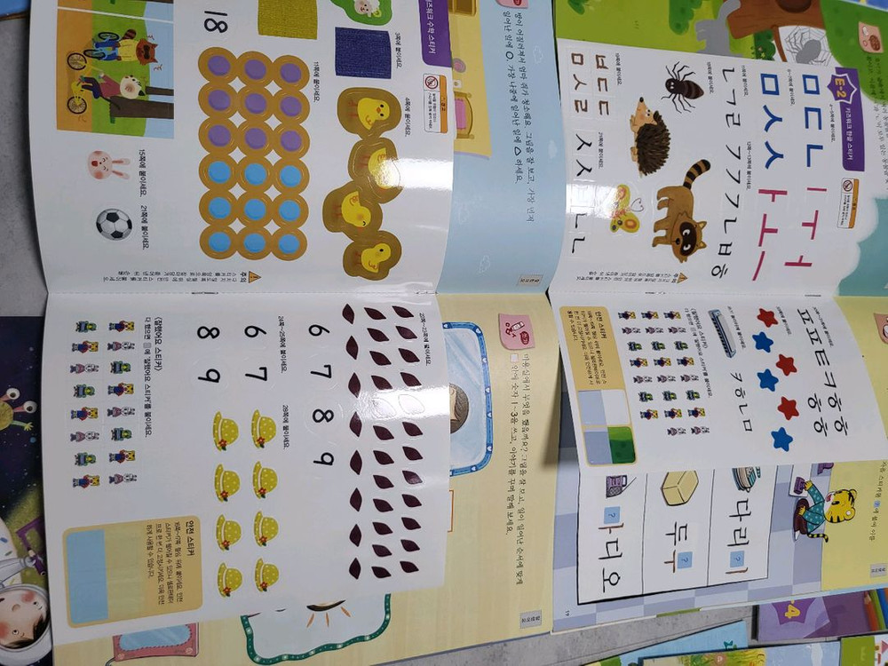 키즈워크 스탭6(4단계) 국어 수학 문제집 판매(새상품)--2