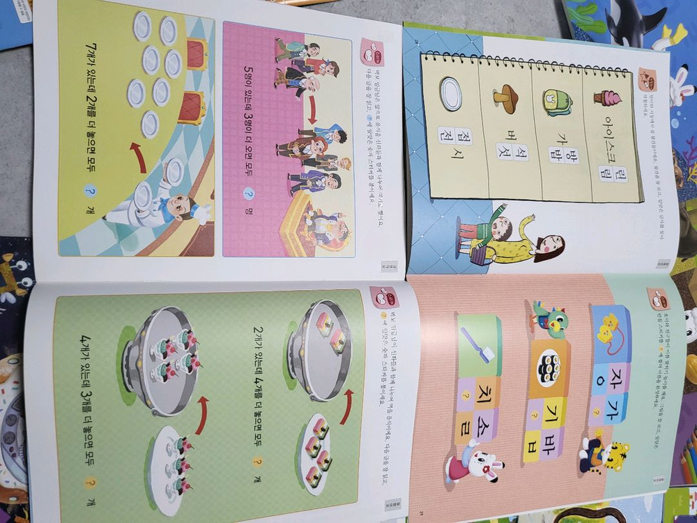 키즈워크 스탭6(4단계) 국어 수학 문제집 판매(새상품)--3