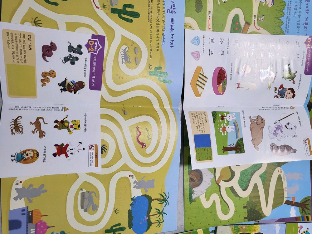 키즈워크 스탭6(4단계) 국어 수학 문제집 판매(새상품)--8