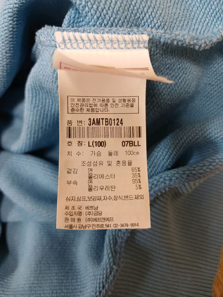 [남성100] 정품 MLB 맨투맨 새것수준 무료배송--7