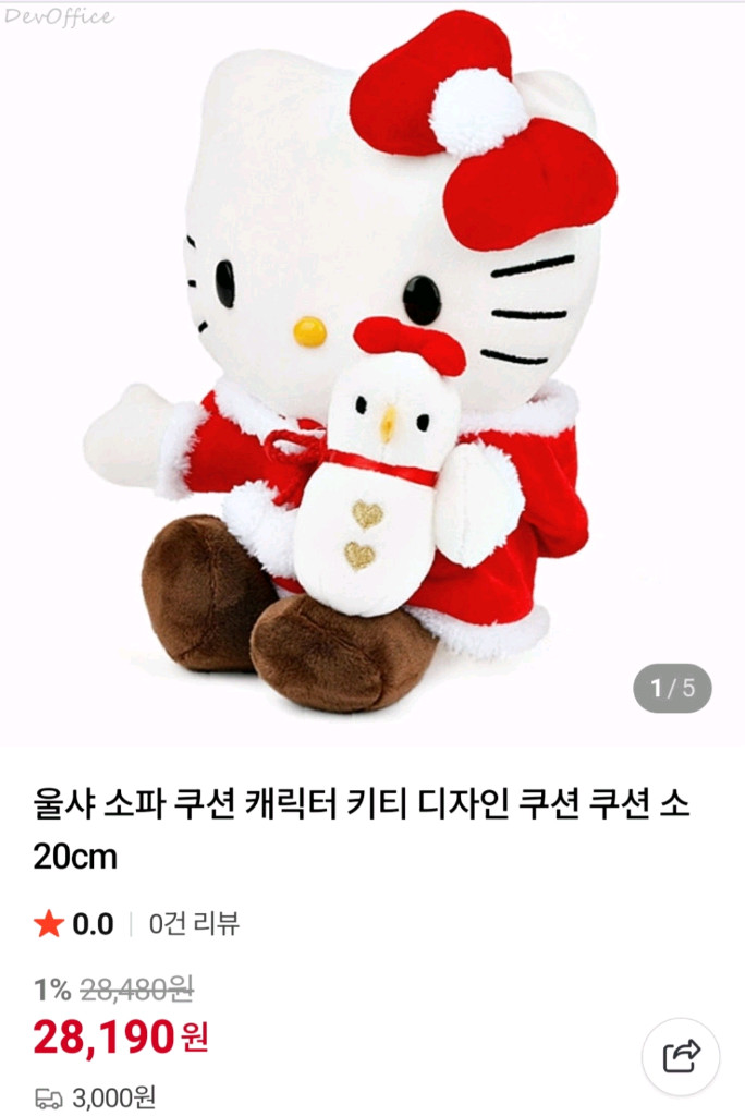 [최저가]산리오 헬로키티 인형 크리스마스 눈사람 산타 겨울 리본 모자--7