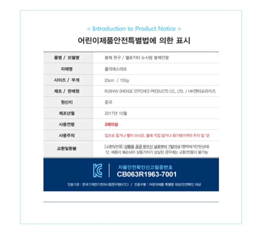 [최저가]산리오 헬로키티 인형 크리스마스 눈사람 산타 겨울 리본 모자--9