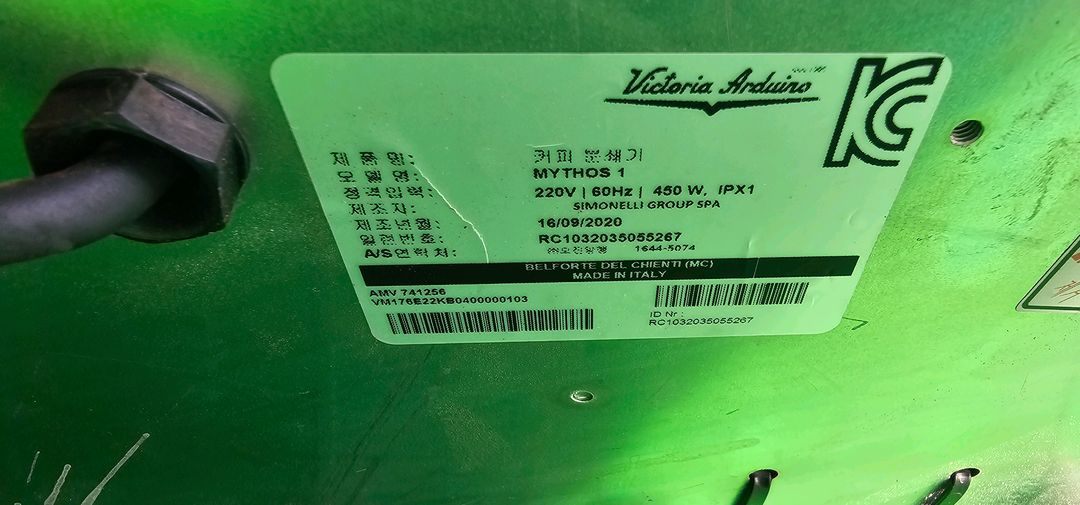 미토스원 그라인더--3