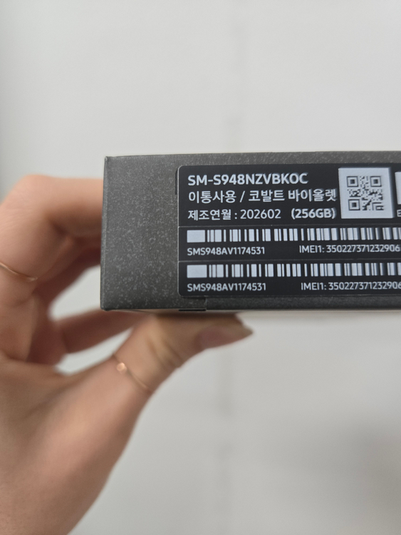 ㅣ갤럭시 S26울트라_256G미개봉ㅣ--4