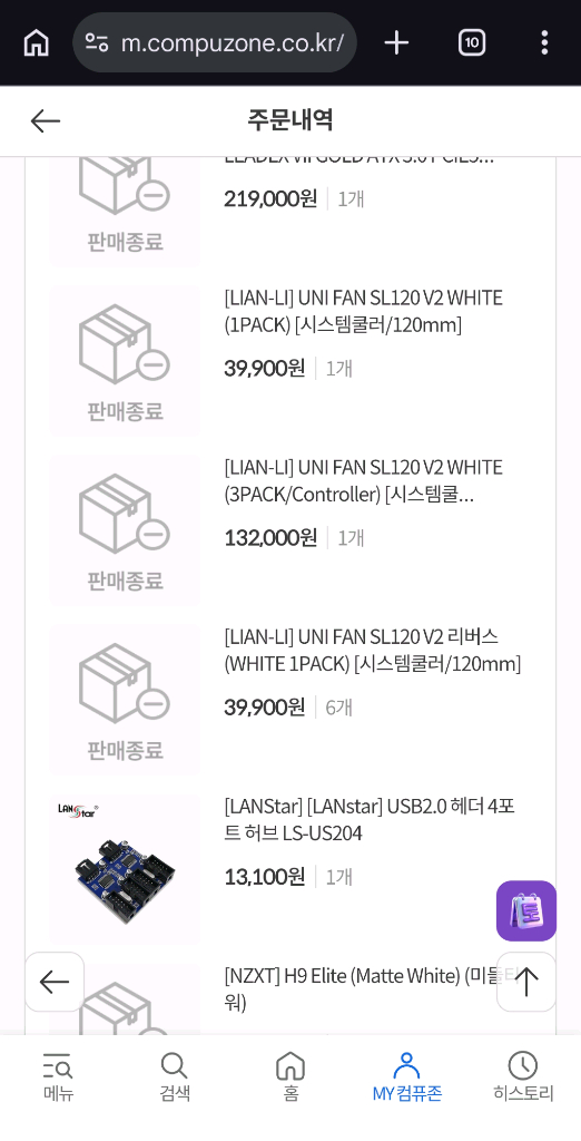 리안리 UNI FAN SL120 V2 화이트 3개--4