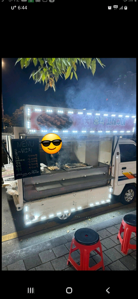 닭꼬치 염통 푸드트럭 임대합니다 이미지