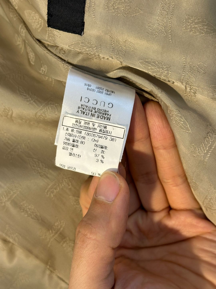 (국내매장판) 구찌 벨벳 블레이저 자켓 여성--6