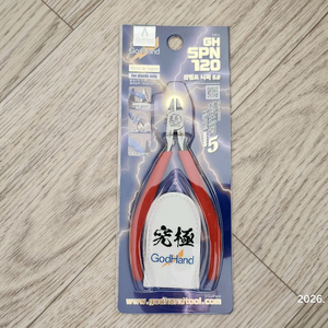 2024 궁극니퍼 SPN-120 이미지