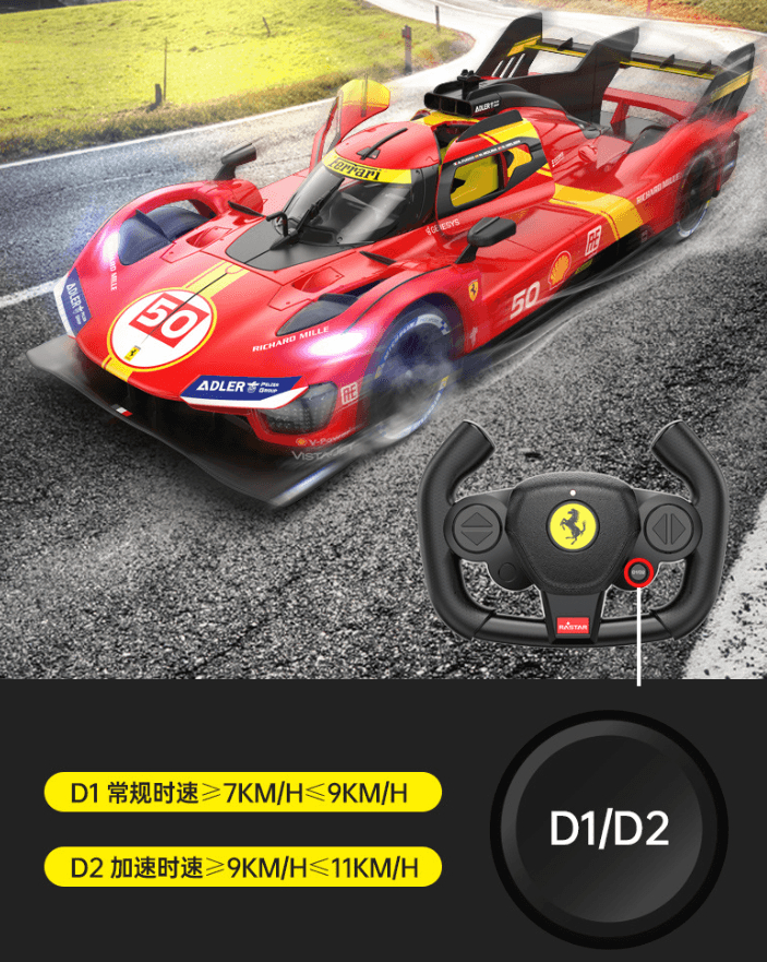 RC카 페라리 499P 무선 조종 알시카 Ferrari 슈퍼카 레이싱카 타미야 이미지