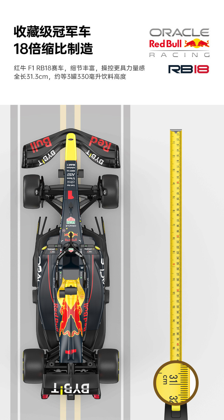 1/18 레드불 F-1 RC카 무선 조종 알시카 슈퍼카 레이싱카 알씨카--7