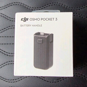 오즈모포켓3 배터리 핸들