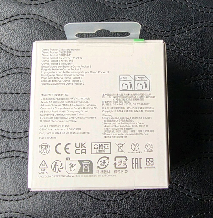 오즈모포켓3 배터리 핸들--1