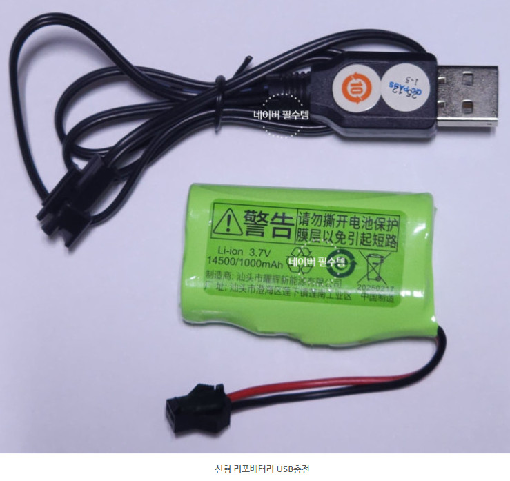 RC카 페라리 499P 무선 조종 알시카 Ferrari 슈퍼카 레이싱카 타미야 이미지