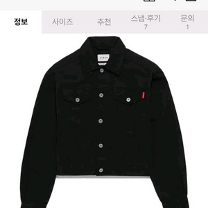 키르시 블랙 데님 트러커 자켓