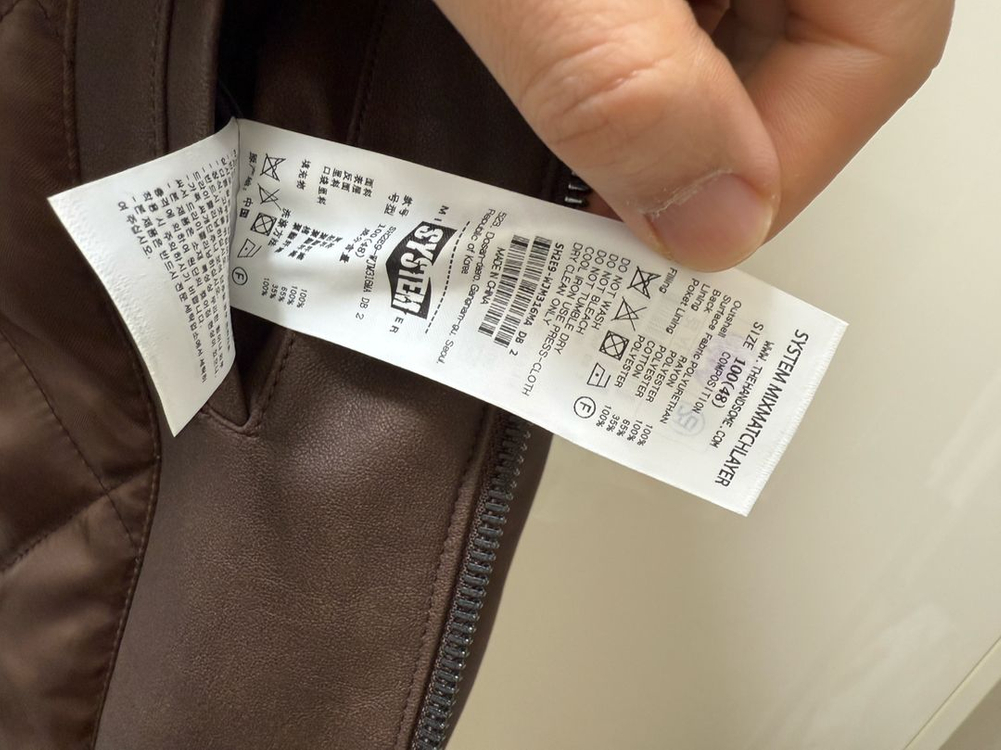 [48]시스템옴므 레더 이펙트 집업 자켓 이미지