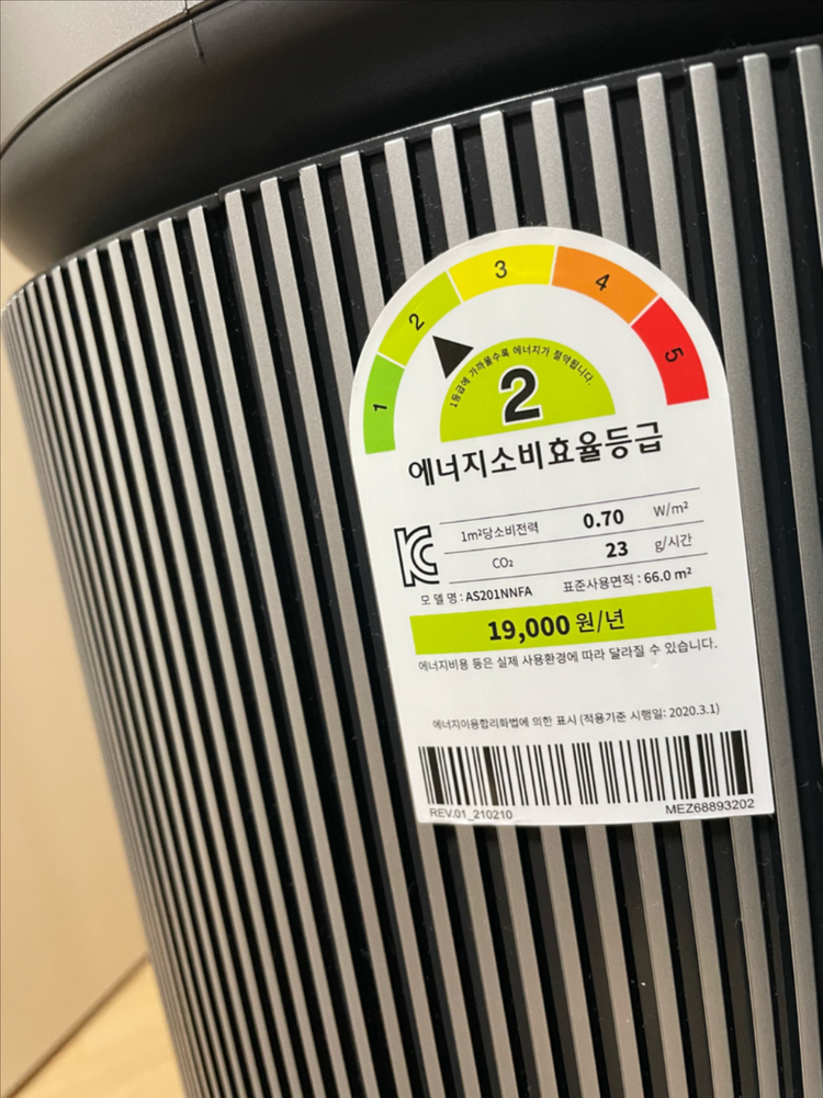 LG 퓨리케어 360 공기청정기 AS201NNFA--2