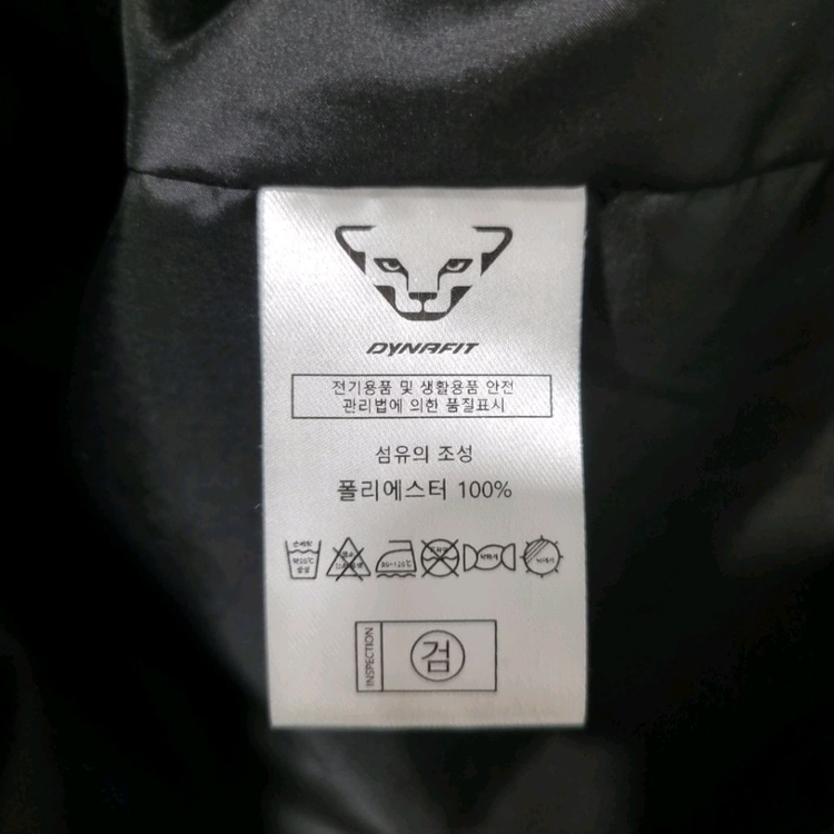 다이나핏 뽀글이 플리스 자켓--5