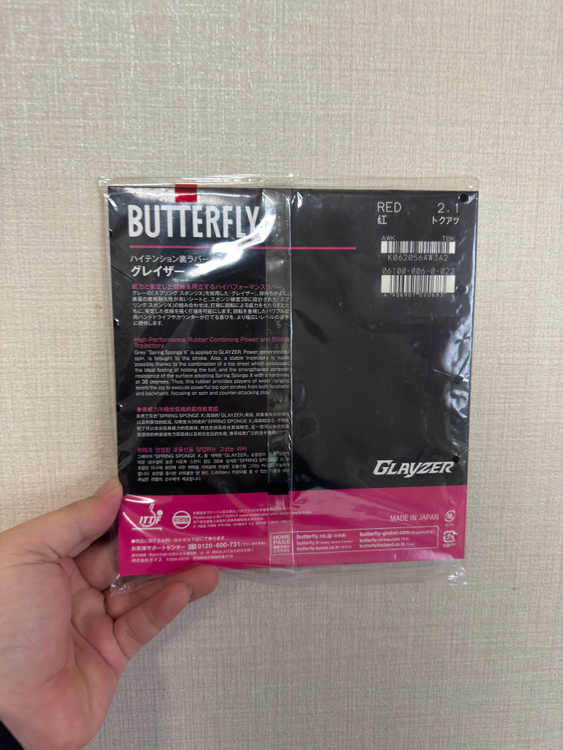 탁구 러버 그레이저 2.1mm 레드 팝니다--1