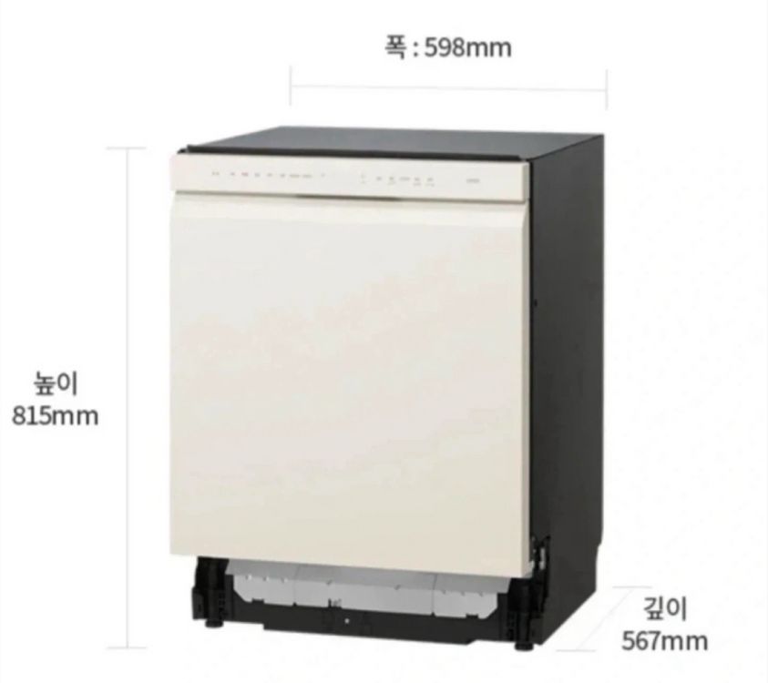 LG 오브제 식기세척기 베이지 (박스포장완료) 이미지