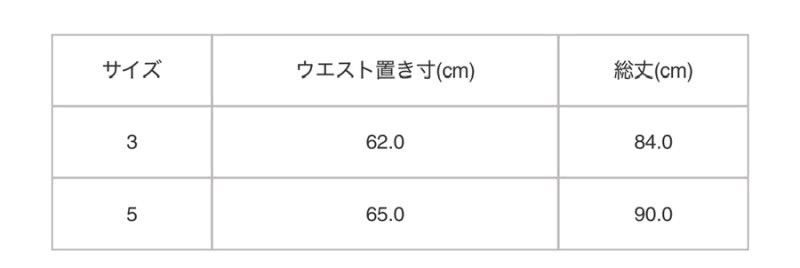 플리츠플리즈 랩스커트 ,반목탑 블루 세트~--3