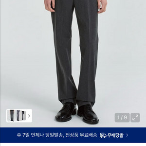 무신사 스탠다드 세미 와이드 히든 밴딩 슬랙스 미디엄 그레이 28 택달린 새상품