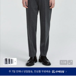 무신사 스탠다드 릴렉스드 테이퍼드 히든 밴딩 크롭 슬랙스 미디엄 그레이 30