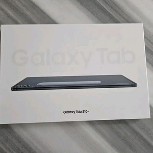 갤럭시탭 S10 플러스 WIFI 256GB 미개봉 새상품