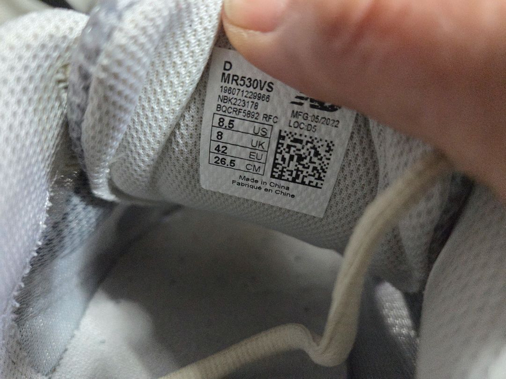 뉴발란스 운동화 265 이미지