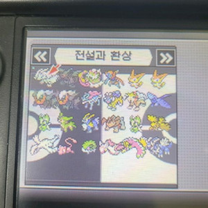 포켓몬스터 블랙(배포,전설 많음) 뮤,비크티니 등등 이미지