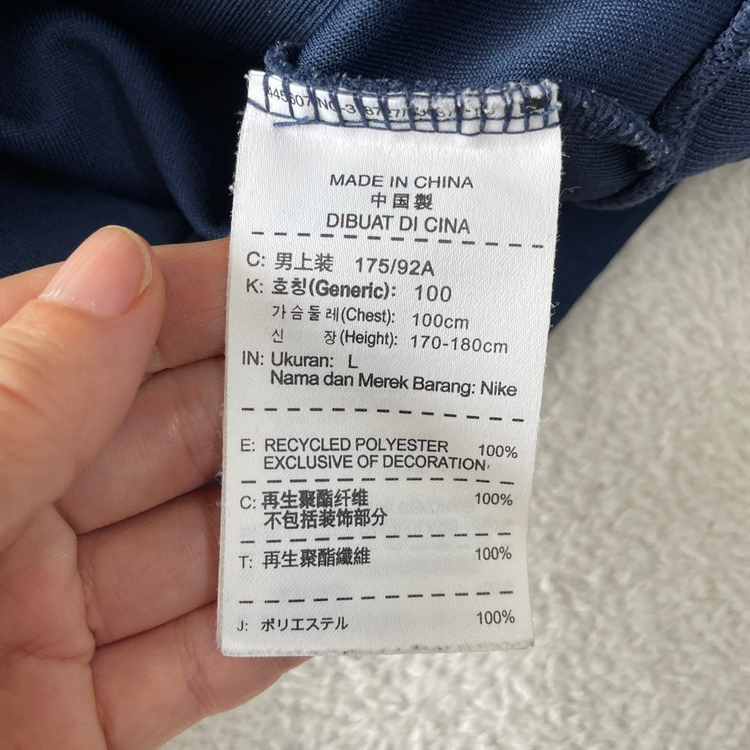 L 나이키 바르셀로나 트랙탑 져지 100 이미지