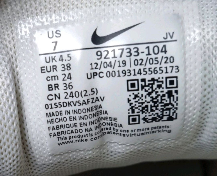 나이키 에어맥스97 코랄 핑크921733-104 운동화 이미지