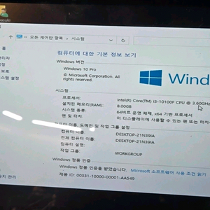 10100F H410m 8G nvme256g 보드셋 이미지
