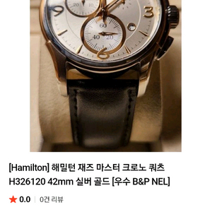 해밀턴 재즈마스터 (h326120)