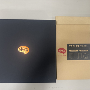 뇌새김 미개봉 +케이스 필름 팔아요