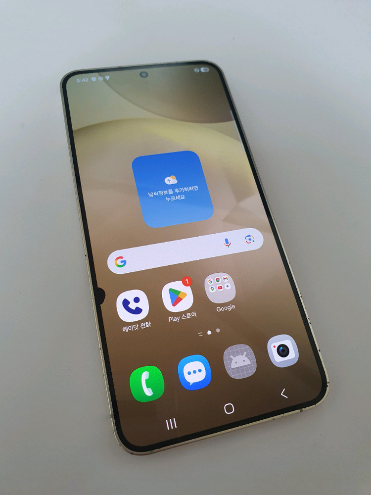 갤럭시S24 무잔상 아주깨끗 256기가 보증기간2026.9월--1