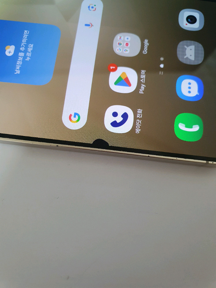 갤럭시S24 무잔상 아주깨끗 256기가 보증기간2026.9월--4