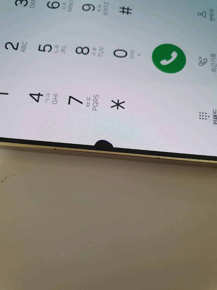 갤럭시S24 무잔상 아주깨끗 256기가 보증기간2026.9월--5