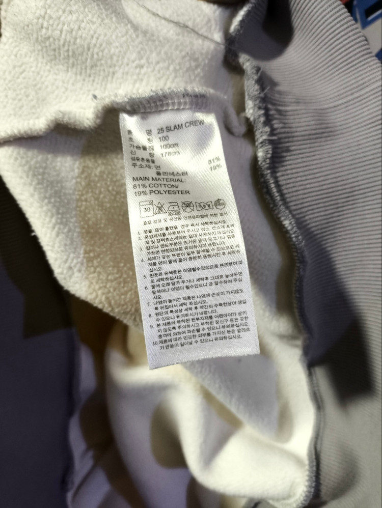 100 아디다스 x 니고 25 슬램크루 맨투맨 이미지