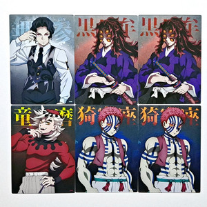 귀멸의칼날 콜렉팅카드 아카자/도우마/코쿠시보/무잔 프로필 판매 이미지