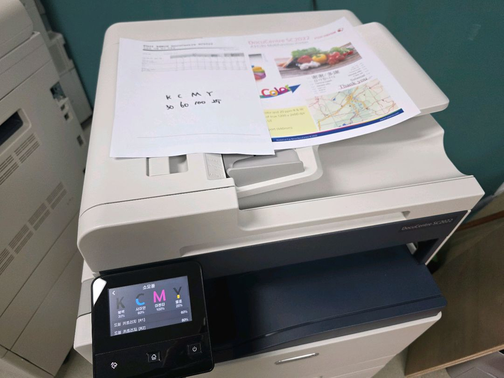 제록스 sc2022 컬러 복합기 프린터 A3 이미지
