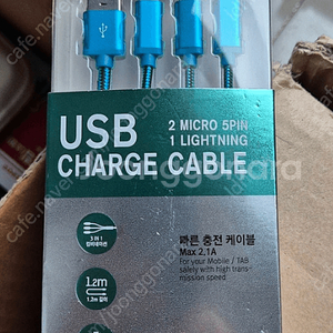 USB 충전케이블 3in1(마이크로5핀 2개, 라이팅 8핀 1개) 새제품 택포 6000원