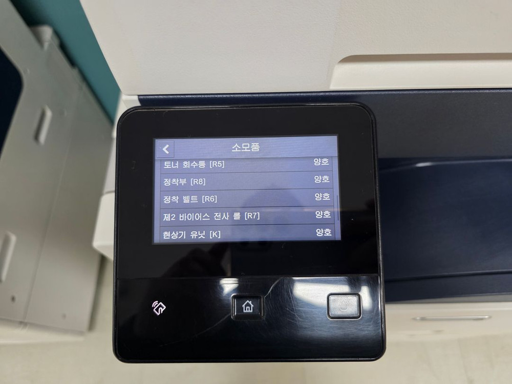 제록스 sc2022 컬러 복합기 프린터 A3 이미지