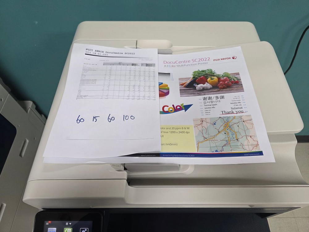 제록스 sc2022 컬러 복합기 프린터 A3 이미지