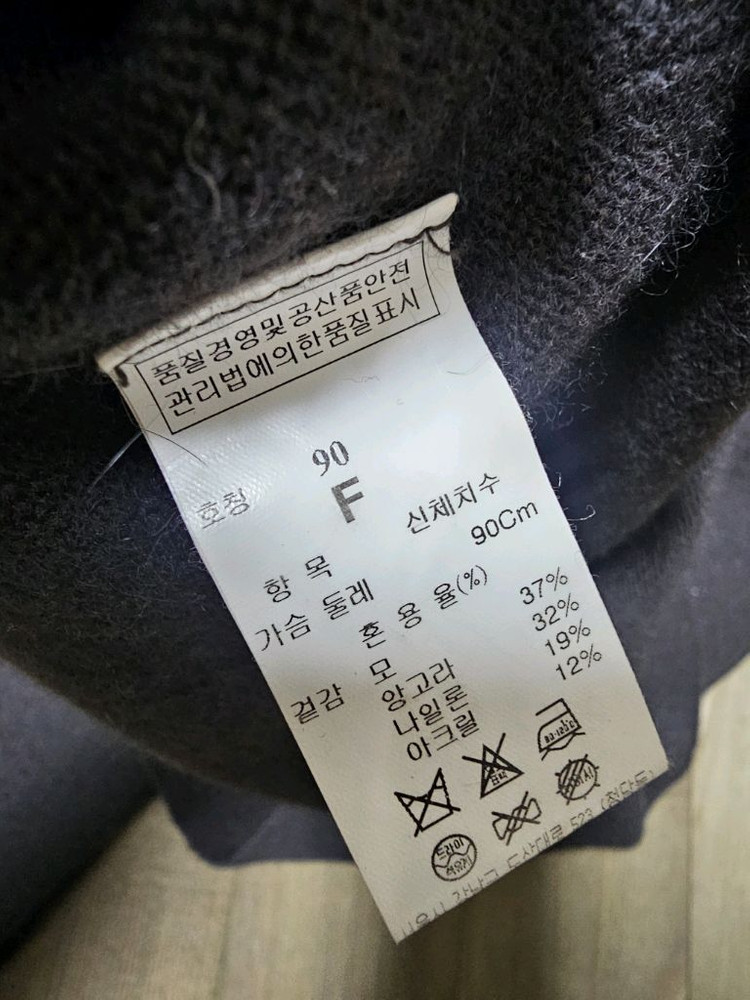 정품) system 한섬 시스템 니트 앙고라--4