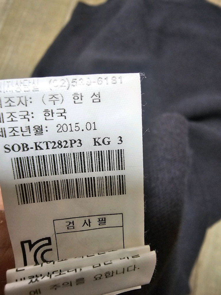 정품) system 한섬 시스템 니트 앙고라--5