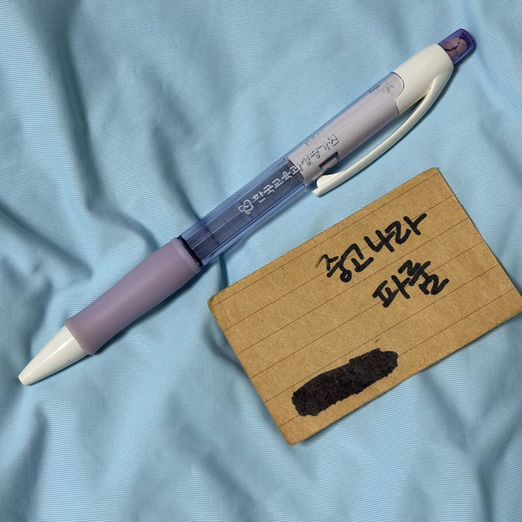 2015 수능 샤프--1