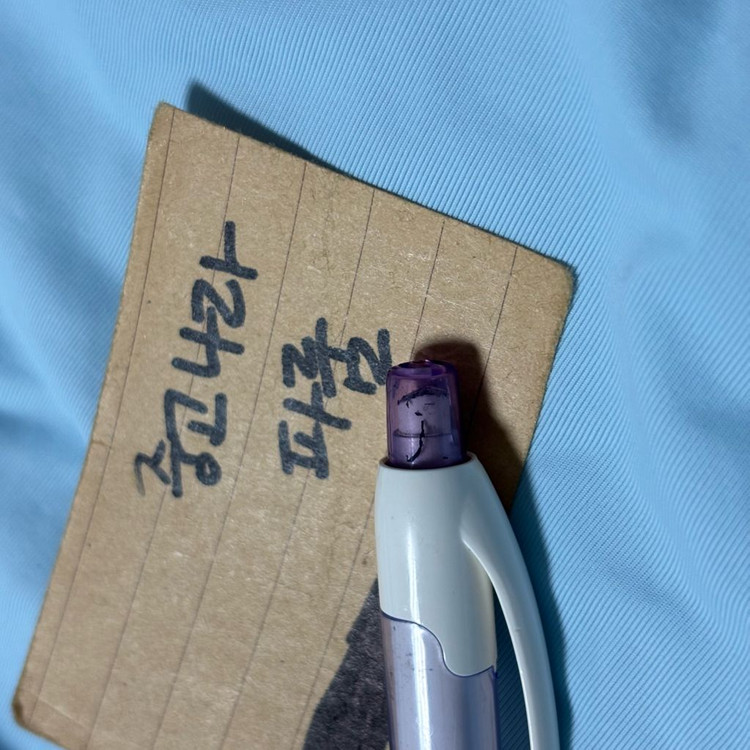 2015 수능 샤프--4