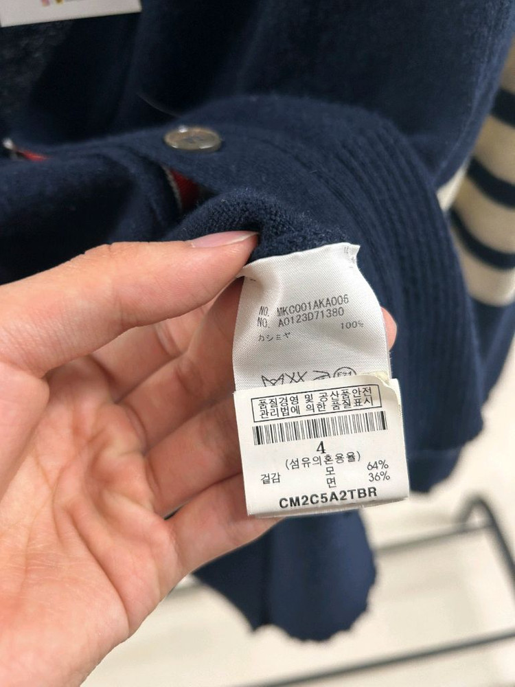 톰브라운 캐시미어 가디건 2사이즈--6