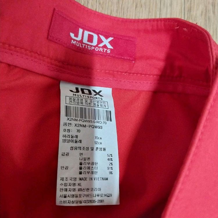 JDX 여성27인치 치마바지--2