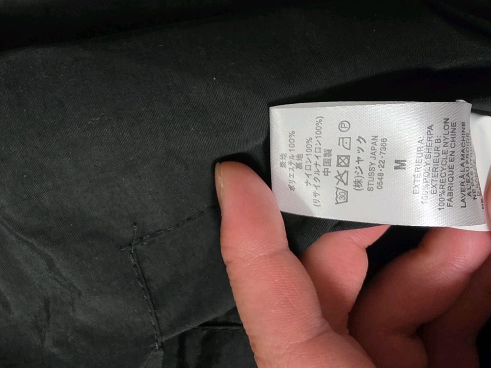 [M] 스투시 쉐르파 8볼 리버시블 후리스 그린 이미지
